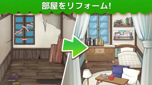 マジンマンション screenshot 2