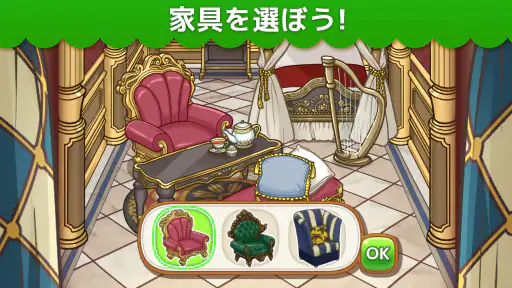 マジンマンション screenshot 3