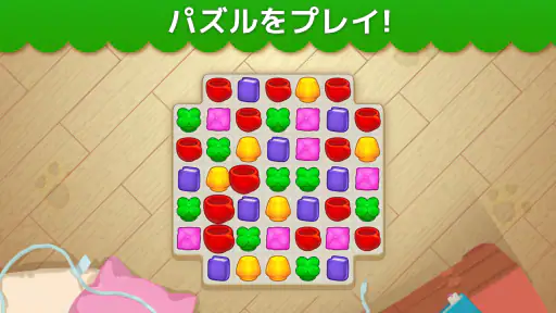 マジンマンション screenshot 4