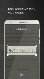 マスウェイ screenshot 2