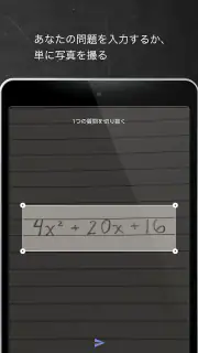 マスウェイ screenshot 7