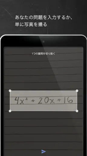 マスウェイ screenshot