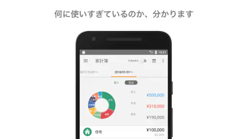 マネーフォワード for 滋賀銀行 screenshot 2