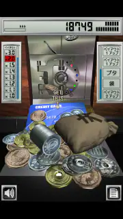マネープッシャー 円 screenshot 4