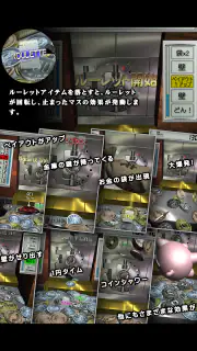 マネープッシャー 円 screenshot 6