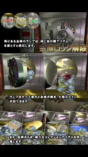 マネープッシャー 円 screenshot 7