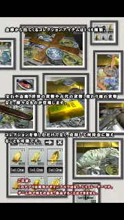 マネープッシャー 円 screenshot 8