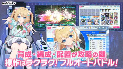 マブラヴ ガールズガーデン screenshot 7
