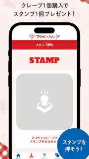 マリオンクレープ公式アプリ/MARION CREPES screenshot 3