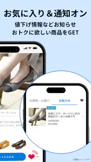 マルイ - ショッピング ファッションアプリ screenshot 5