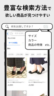 マルイ - ショッピング ファッションアプリ screenshot 6