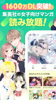 マンガMee screenshot 1