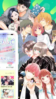 マンガMee screenshot 2