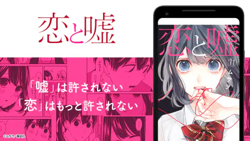 マンガボックス 漫画アプリ 人気のマンガ/コミックが読める！ screenshot 4