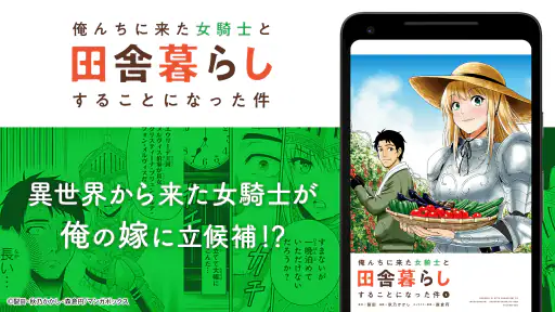 マンガボックス 漫画アプリ 人気のマンガ/コミックが読める！ screenshot 7