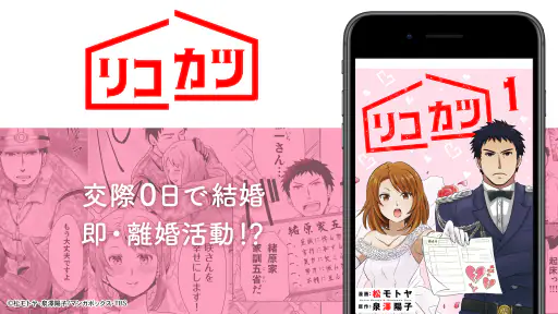 マンガボックス 漫画アプリ 人気のマンガ/コミックが読める！ screenshot 8