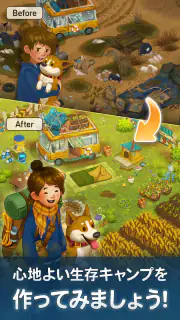 マージサバイバル（マージゲーム） screenshot 2