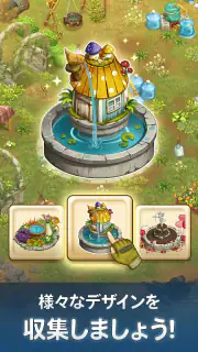 マージサバイバル（マージゲーム） screenshot 4