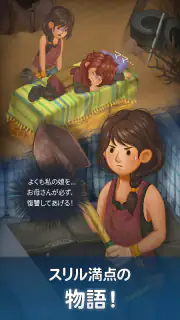 マージサバイバル（マージゲーム） screenshot 5