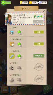 マージサバイバル（マージゲーム） screenshot 8