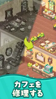 マージマージ猫カフェ：カフェをデコレーションする screenshot 3