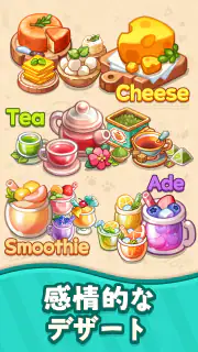 マージマージ猫カフェ：カフェをデコレーションする screenshot 5