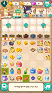 マージマージ猫カフェ：カフェをデコレーションする screenshot 6