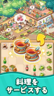 マージマージ猫カフェ：カフェをデコレーションする screenshot 8