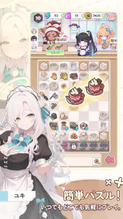 マージメイドカフェ - 異世界物語 screenshot 4