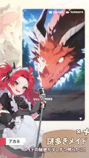 マージメイドカフェ - 異世界物語 screenshot 6