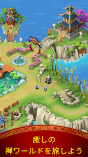 マージャン・ボヤージュ：タイルマッチング screenshot 6