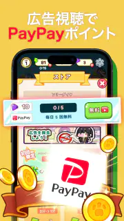 マージーコンビニ : ヒーリングマージゲーム screenshot 1