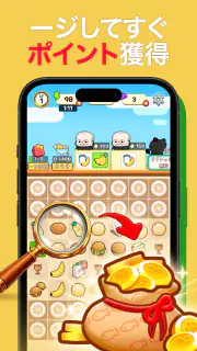 マージーコンビニ : ヒーリングマージゲーム screenshot 4