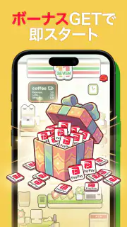 マージーコンビニ : ヒーリングマージゲーム screenshot 5