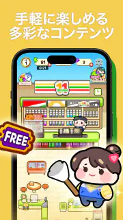 マージーコンビニ : ヒーリングマージゲーム screenshot 7