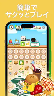 マージーコンビニ : ヒーリングマージゲーム screenshot 8