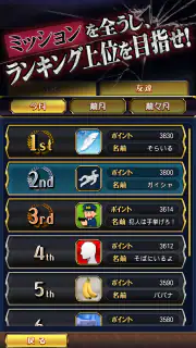 マーダーミステリーＪ 殺人犯はそばにいる screenshot 7
