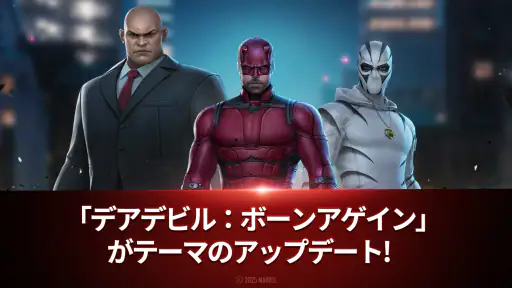 マーベル・フューチャーファイト screenshot