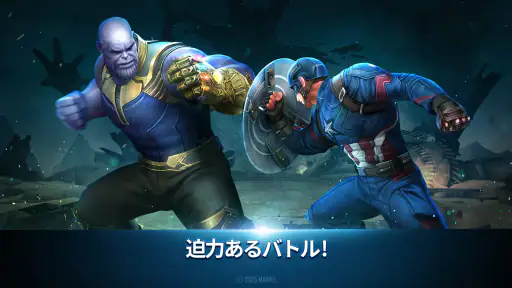 マーベル・フューチャーファイト screenshot