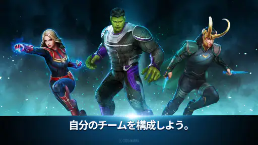 マーベル・フューチャーファイト screenshot
