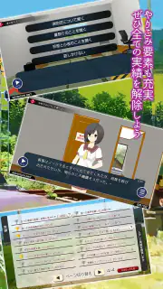 ミソハギ踏切で待ってる screenshot 4