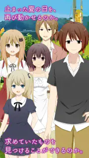 ミソハギ踏切で待ってる screenshot 8