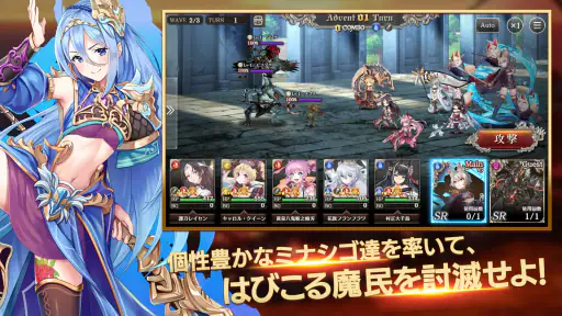 ミナシゴノシゴト- 少女X英雄X戦場　父と孤児のRPG screenshot 4