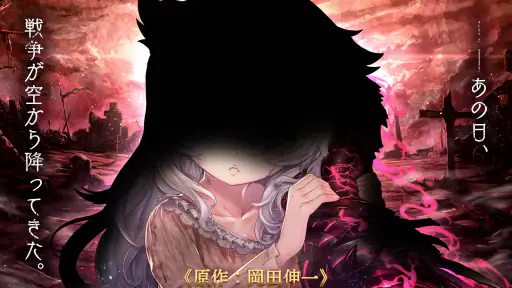 ミナシゴノシゴト- 少女X英雄X戦場　父と孤児のRPG screenshot 8