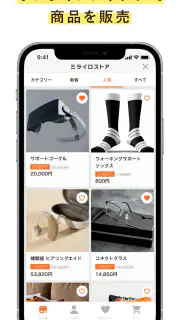 ミライロID - デジタル障害者手帳 screenshot 4