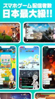 ミラティブ 顔出しなしのアバターでゲーム・ライブ配信 screenshot 8