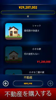ミリオネア。クイズゲーム 雑学クイズでトリビアに挑戦しよう screenshot 8