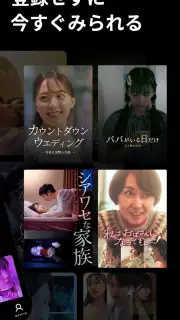 ミリオン-ショートドラマ見放題人気ドラマアプリMillion screenshot 2