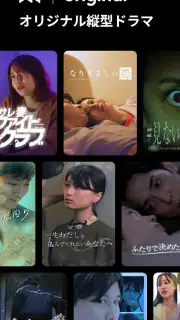 ミリオン-ショートドラマ見放題人気ドラマアプリMillion screenshot 3