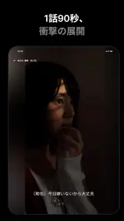 ミリオン-ショートドラマ見放題人気ドラマアプリMillion screenshot 4